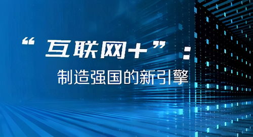 互聯(lián)網(wǎng)賦能中國汽車用品市場 服務(wù)升級(jí)與產(chǎn)業(yè)變革